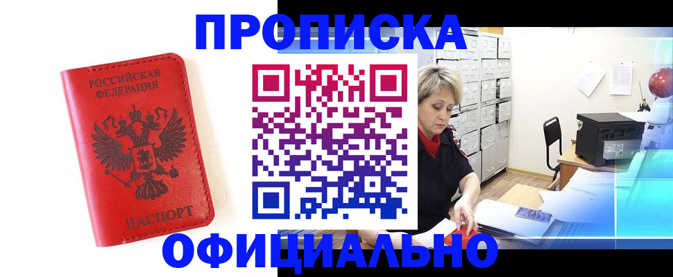 форма 3 в Якутии
